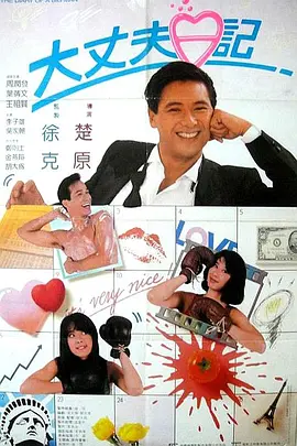 隐秘的诱惑 电影
